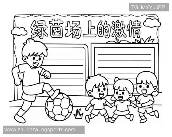 足球开课啦让我们一起踏上绿茵场感受激情与快乐的足球之旅